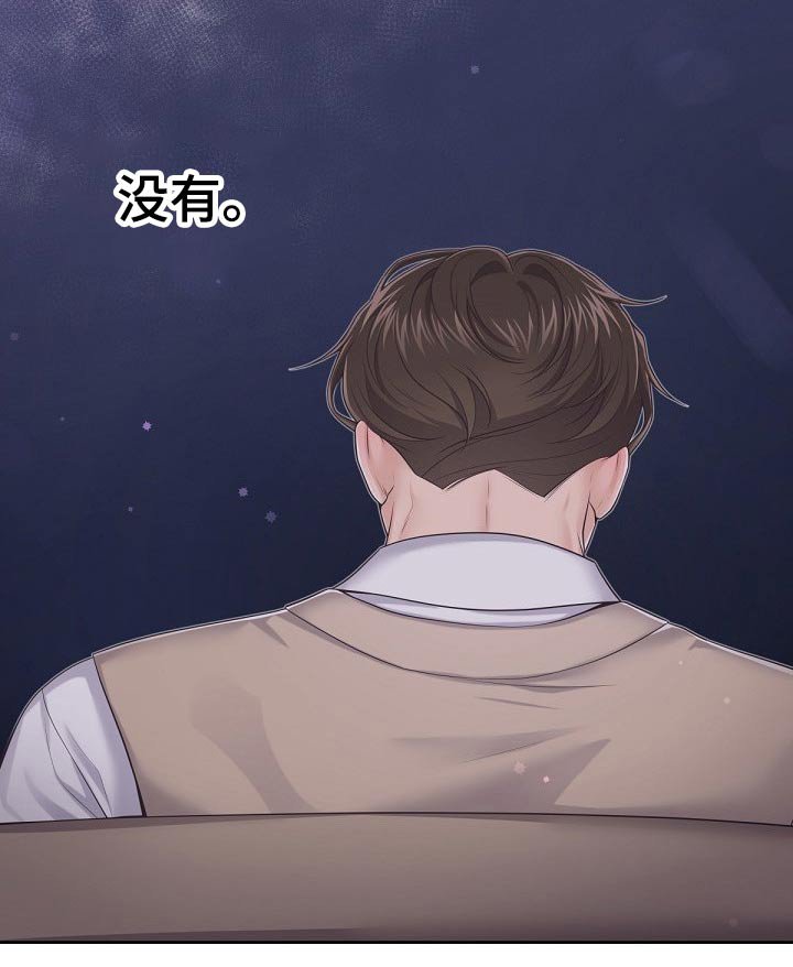 第61章：【第二季】保密