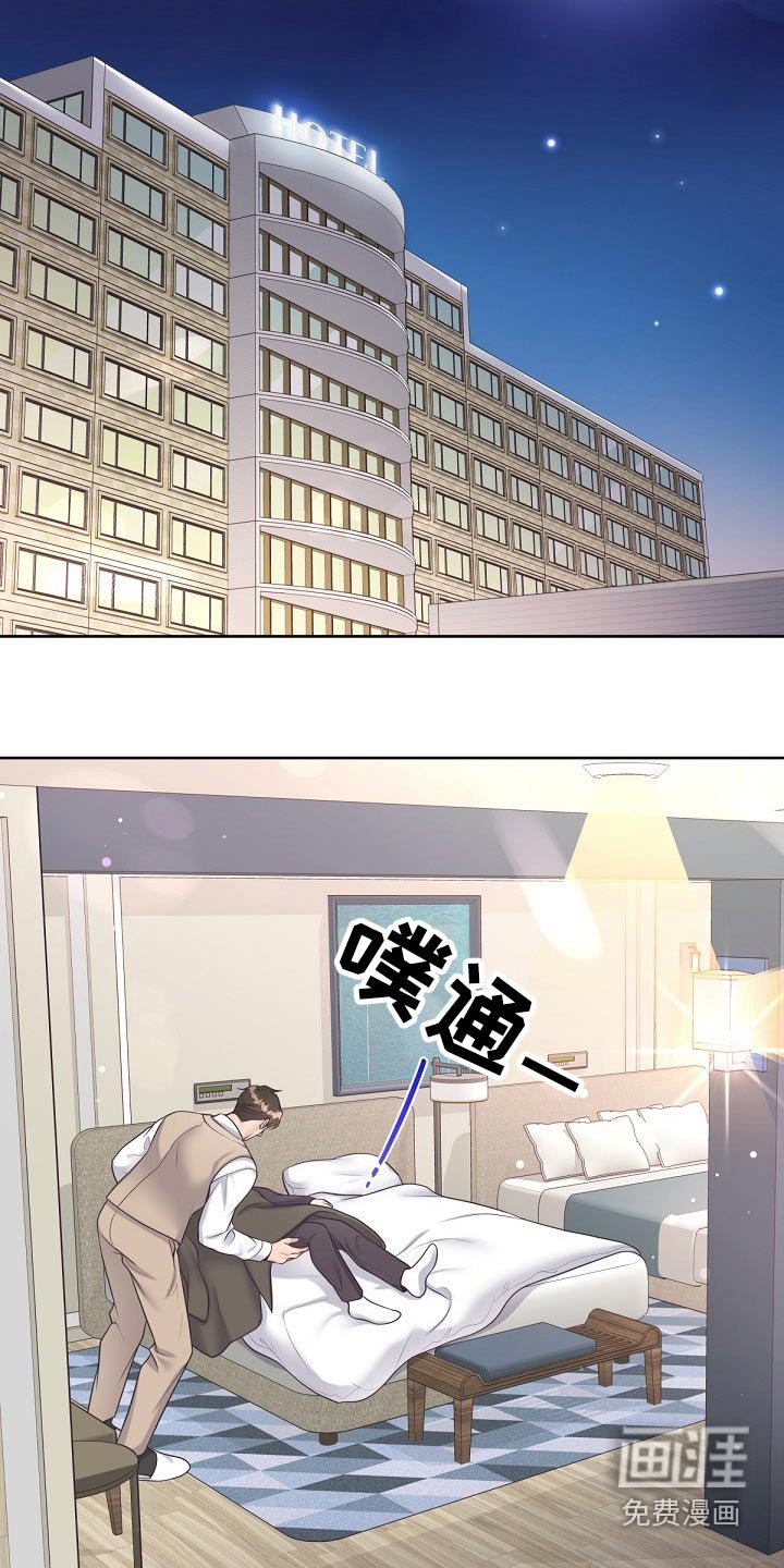 第61章：【第二季】保密