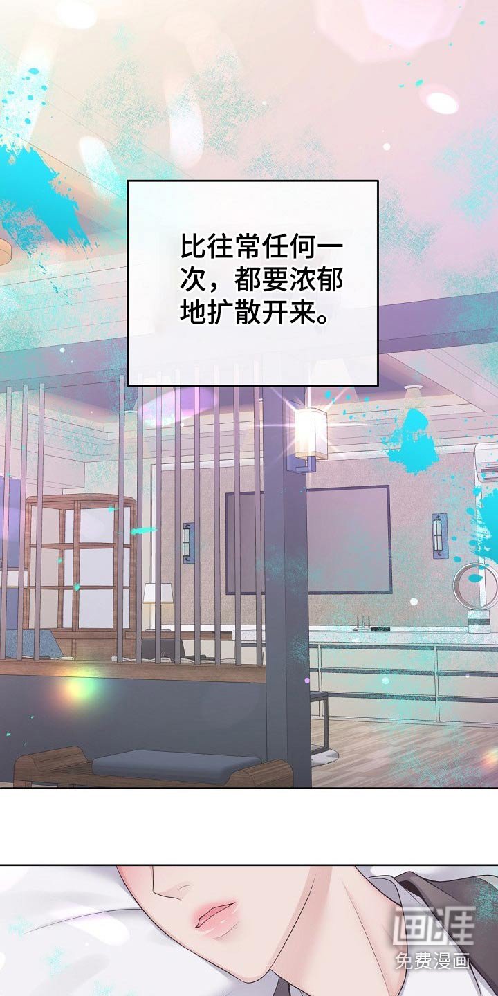第61章：【第二季】保密