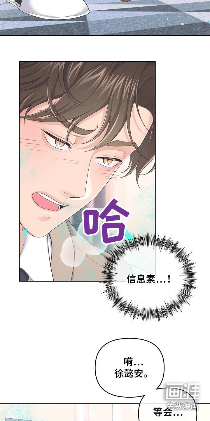第62章：【第二季】需要你
