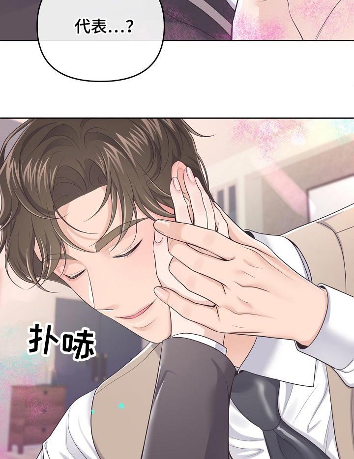 第62章：【第二季】需要你