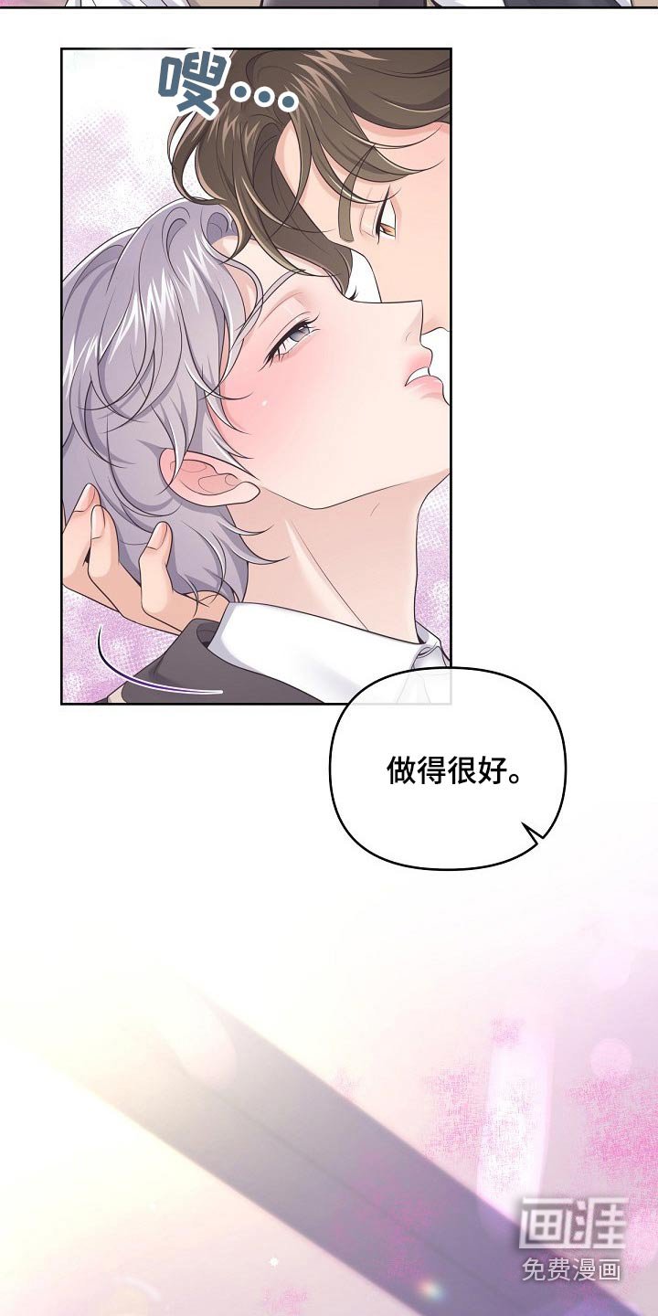 第62章：【第二季】需要你