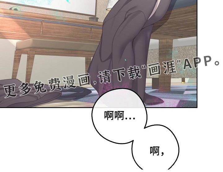 第62章：【第二季】需要你