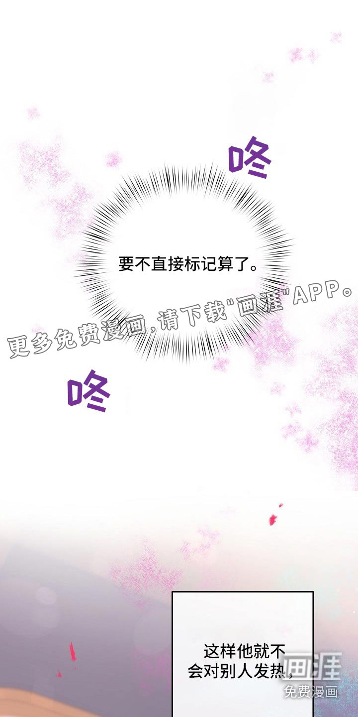 第63章：【第二季】压制