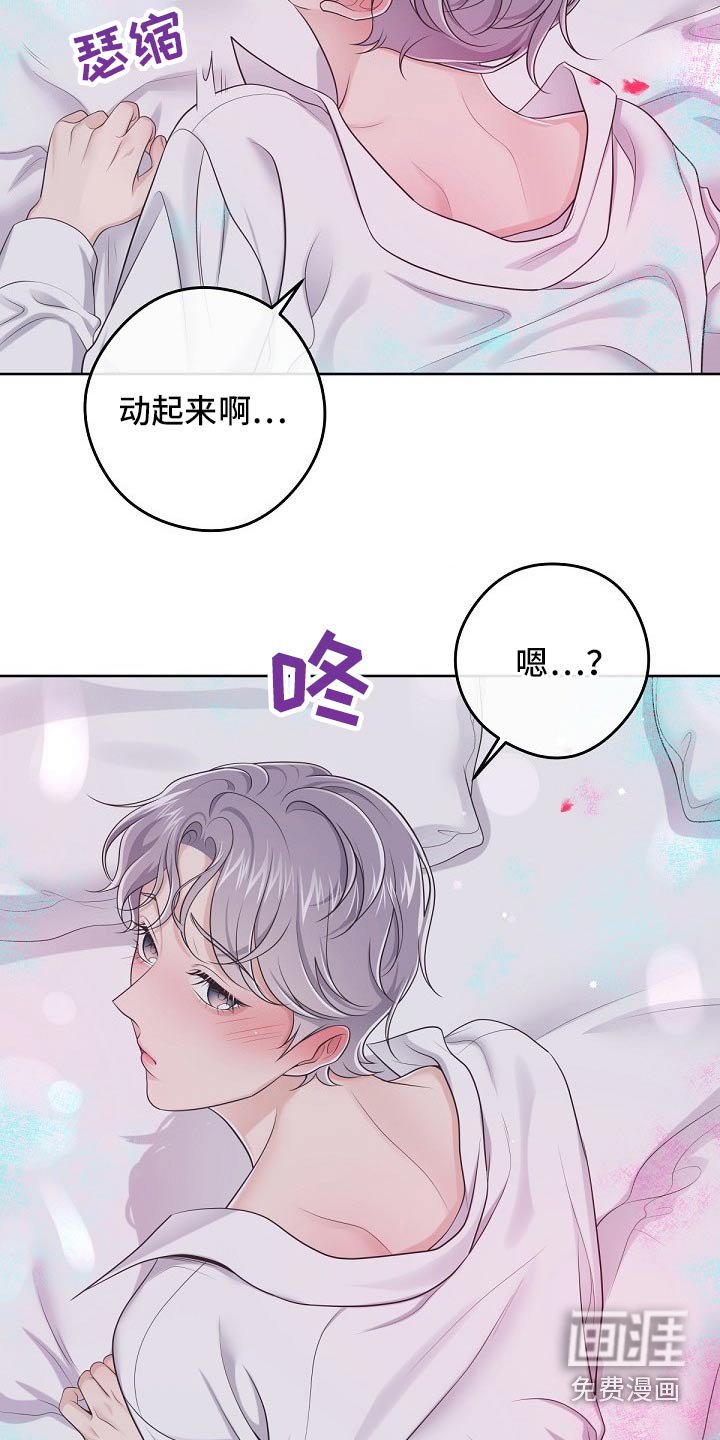 第63章：【第二季】压制