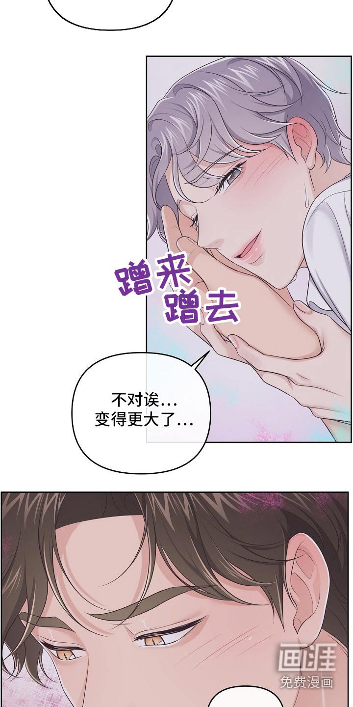 第63章：【第二季】压制