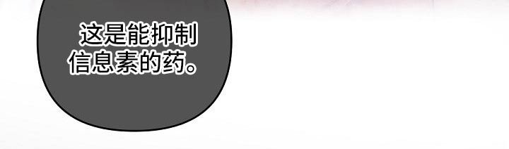 第63章：【第二季】压制