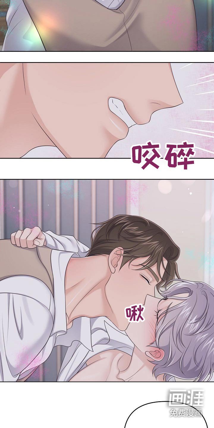 第63章：【第二季】压制