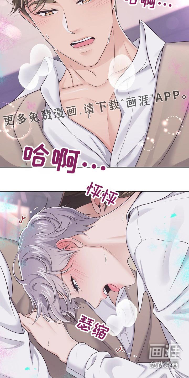 第63章：【第二季】压制