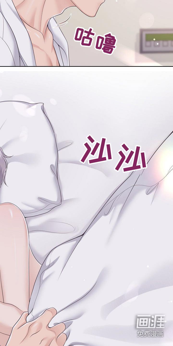 第64章：【第二季】该休息了
