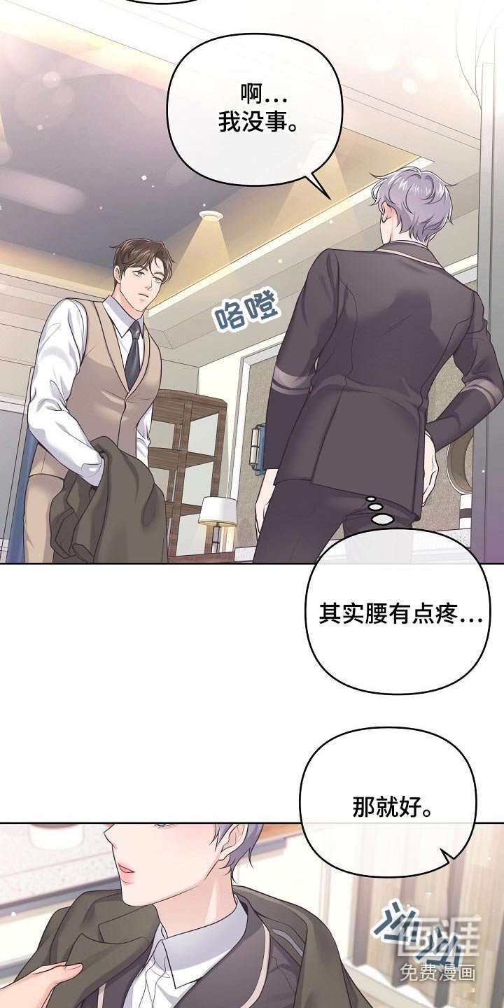 第65章：【第二季】晚上一起