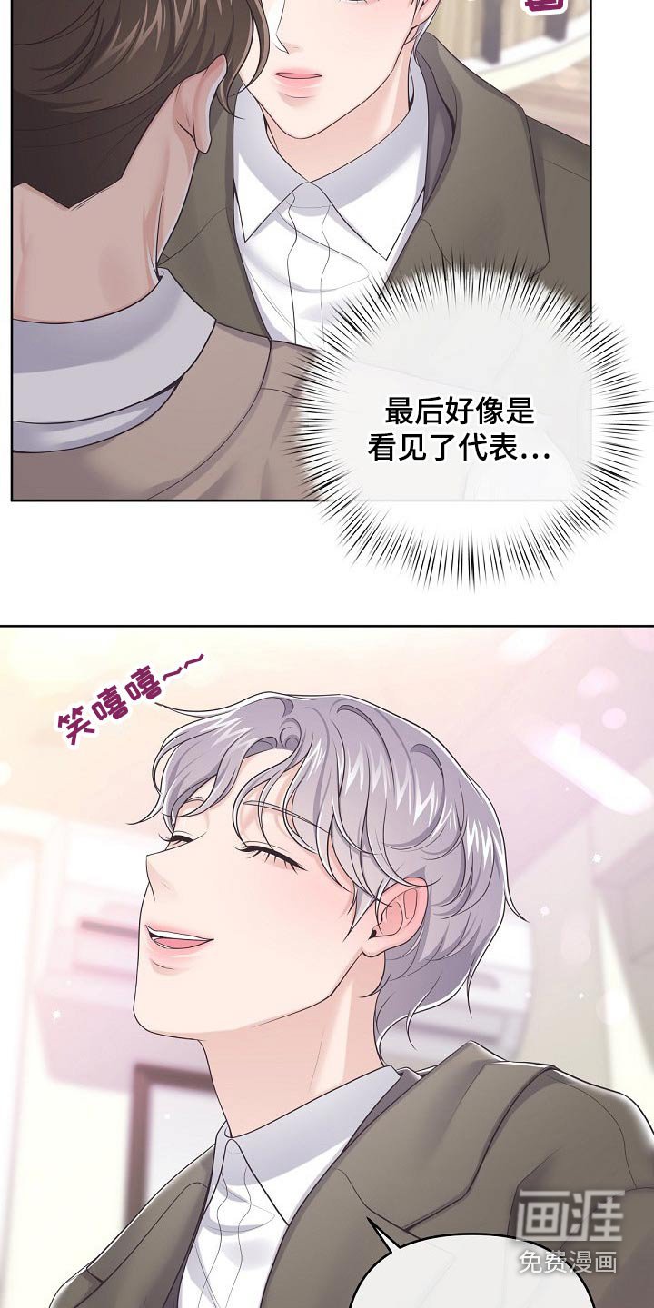 第65章：【第二季】晚上一起