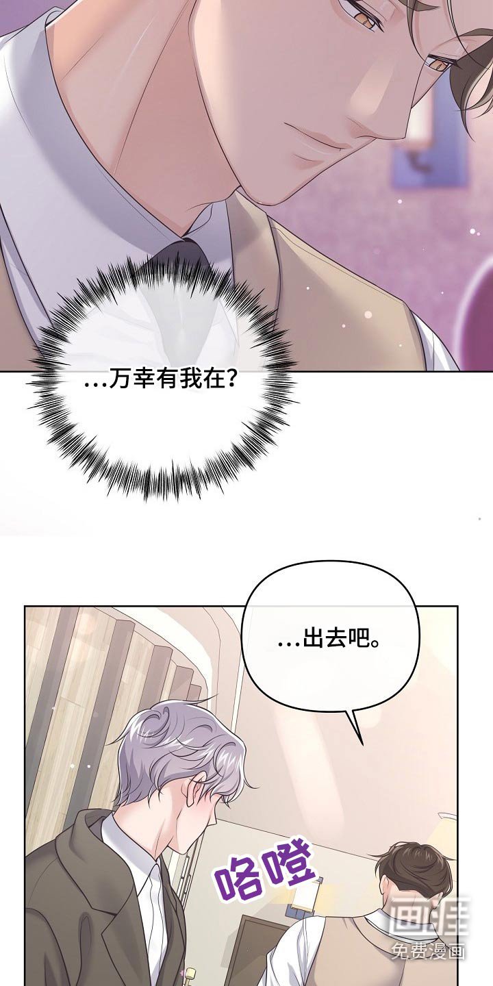 第65章：【第二季】晚上一起