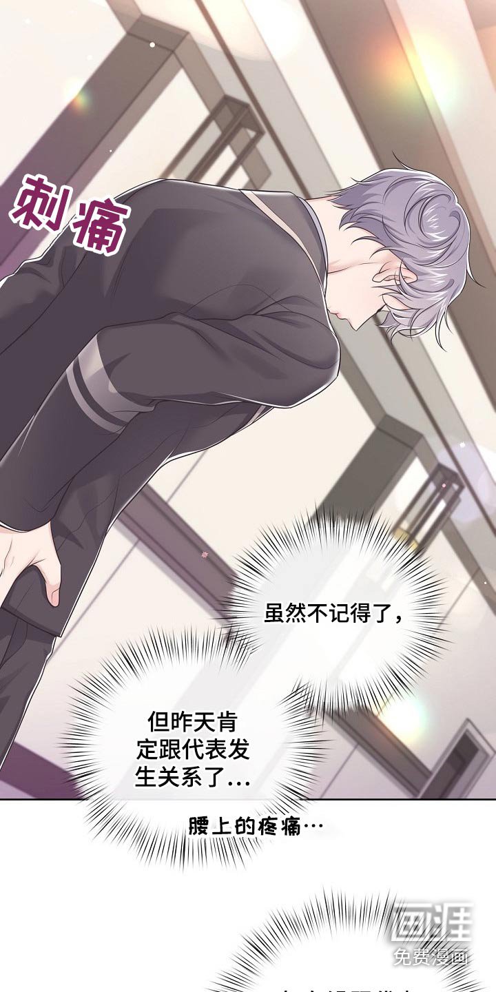 第65章：【第二季】晚上一起