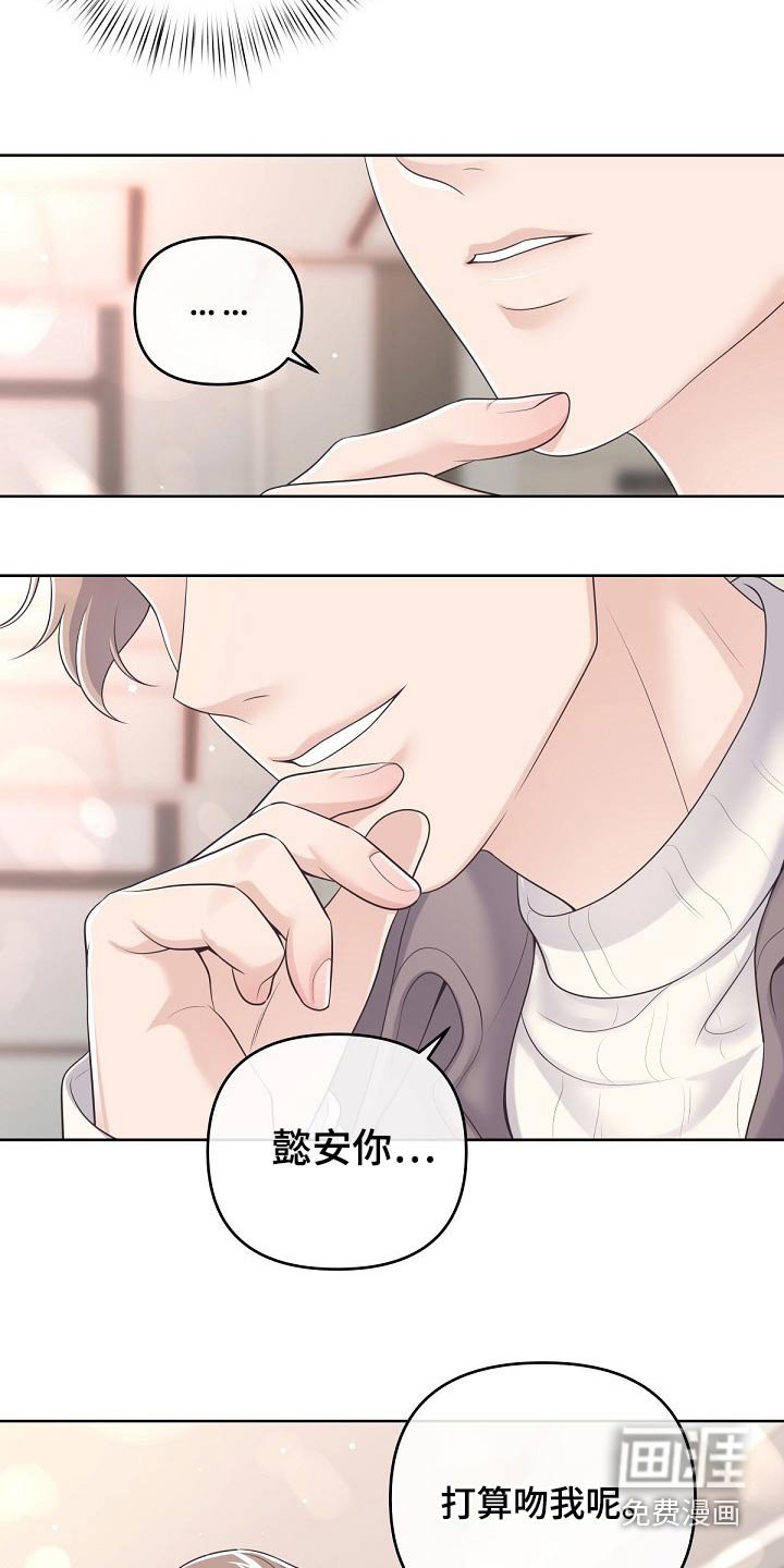 第65章：【第二季】晚上一起