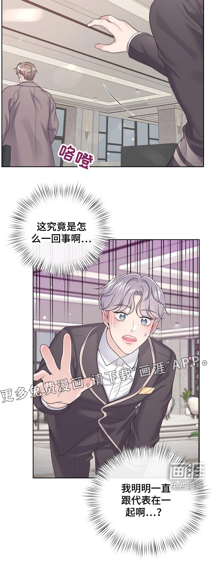 第65章：【第二季】晚上一起