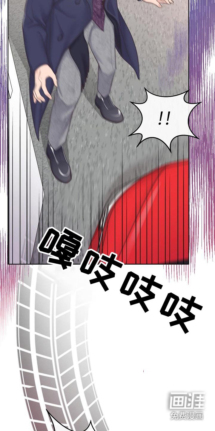 第66章：【第二季】为什么拒绝我