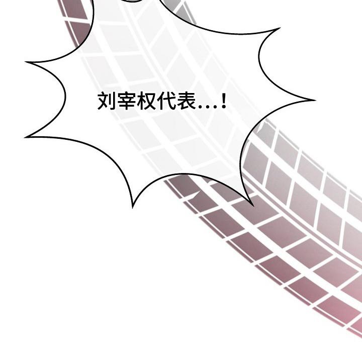 第66章：【第二季】为什么拒绝我