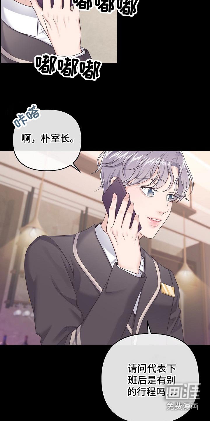 第67章：【第二季】还好