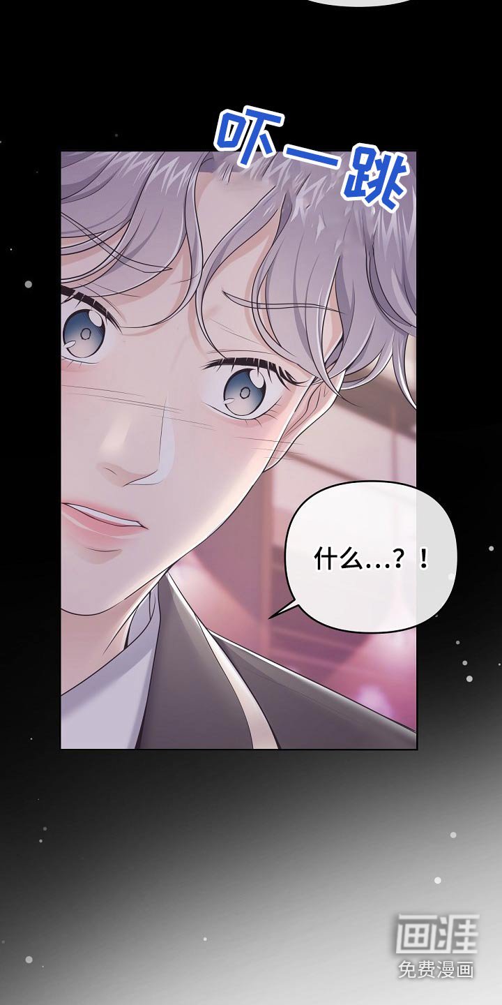 第67章：【第二季】还好