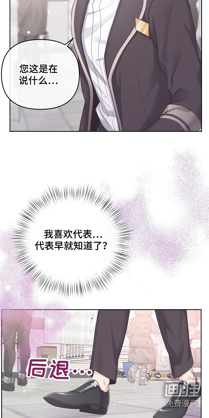 第67章：【第二季】还好