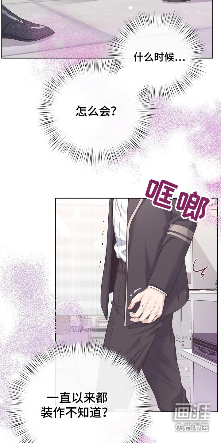 第67章：【第二季】还好