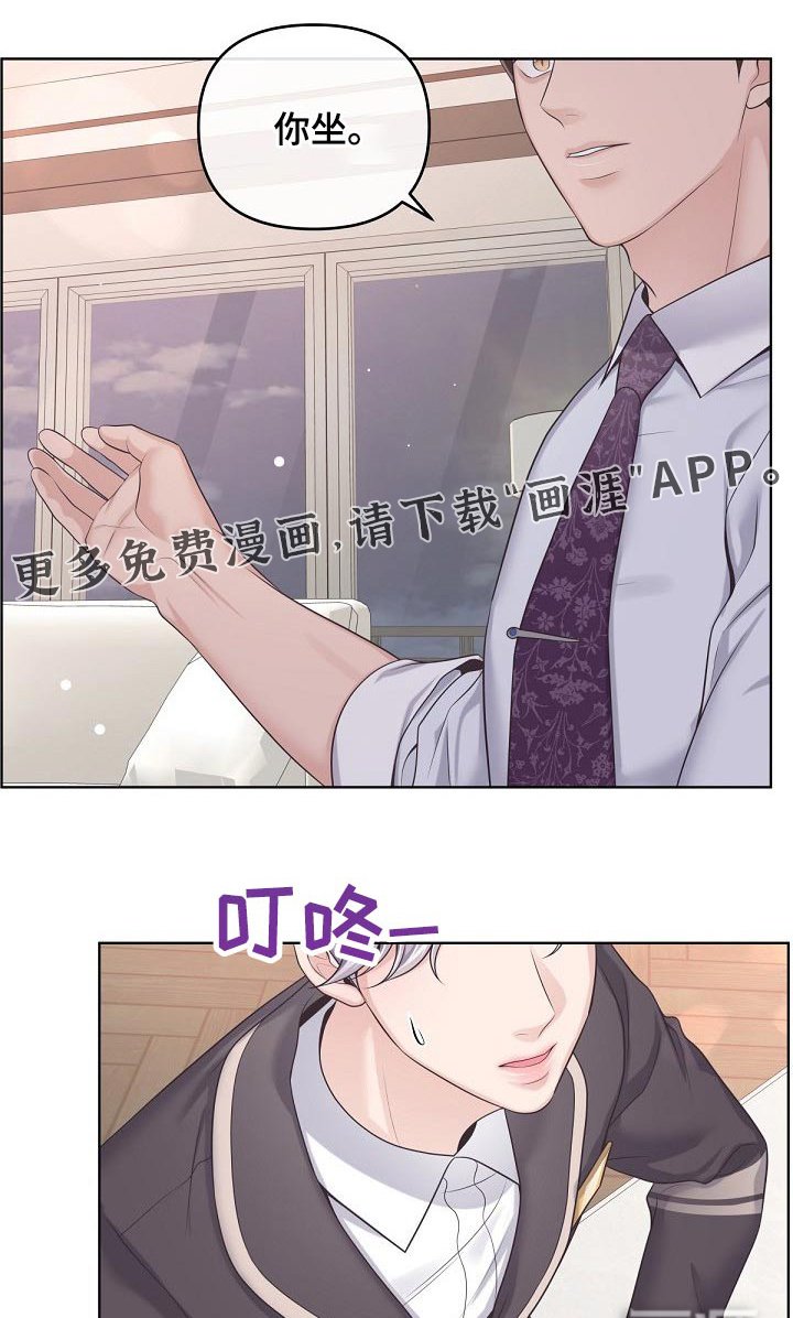 第68章：【第二季】有必要