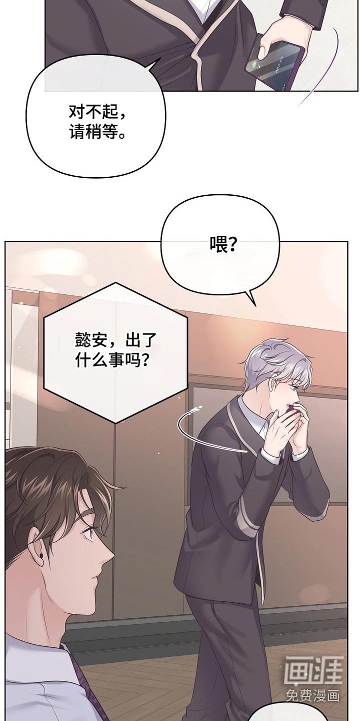 第68章：【第二季】有必要