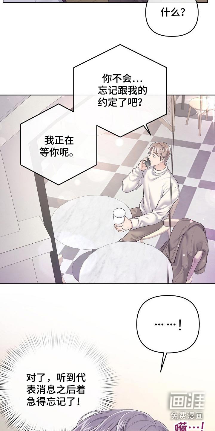 第68章：【第二季】有必要