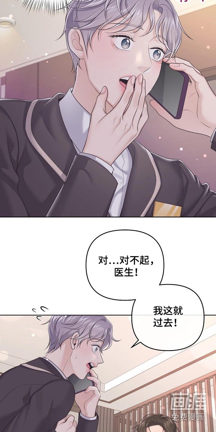 第68章：【第二季】有必要