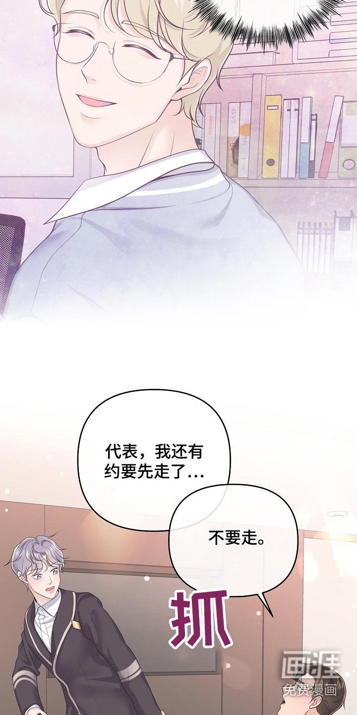 第68章：【第二季】有必要
