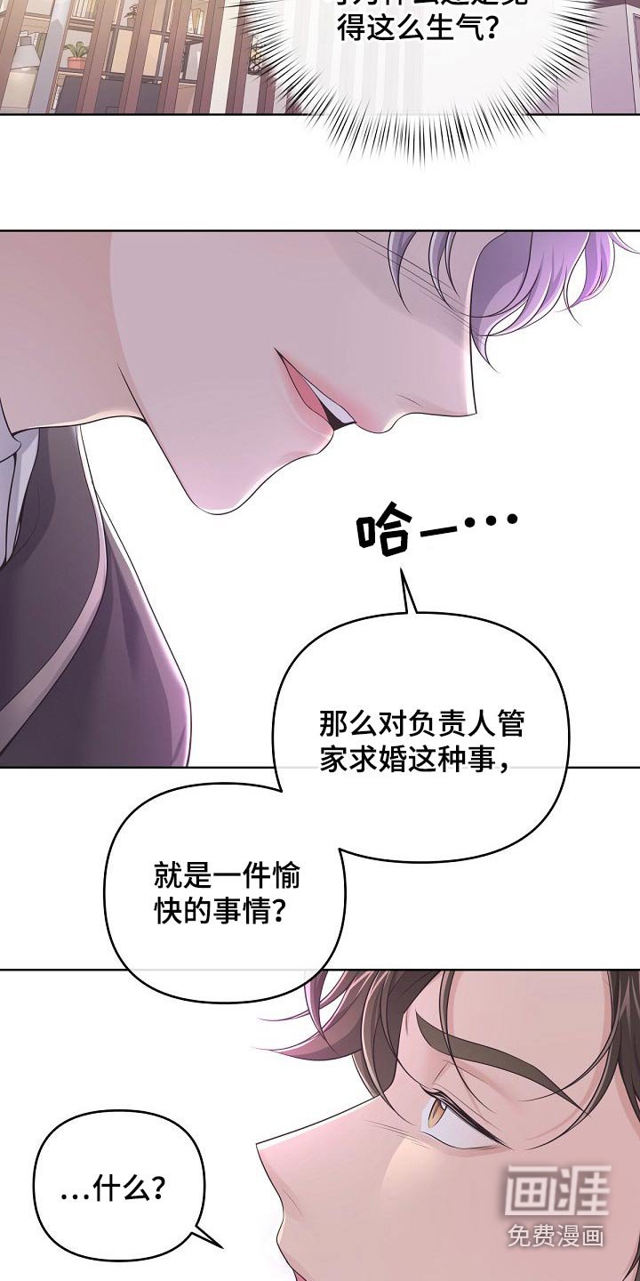 第68章：【第二季】有必要