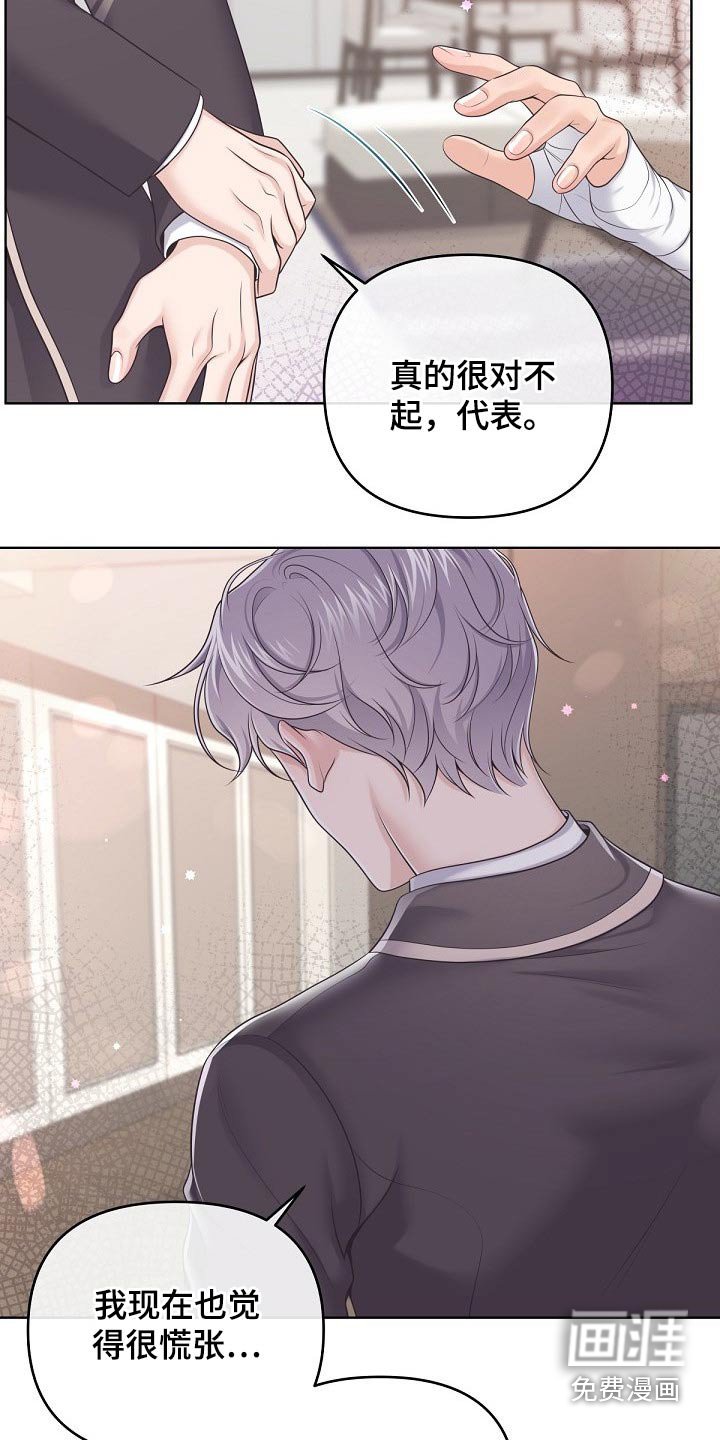第68章：【第二季】有必要