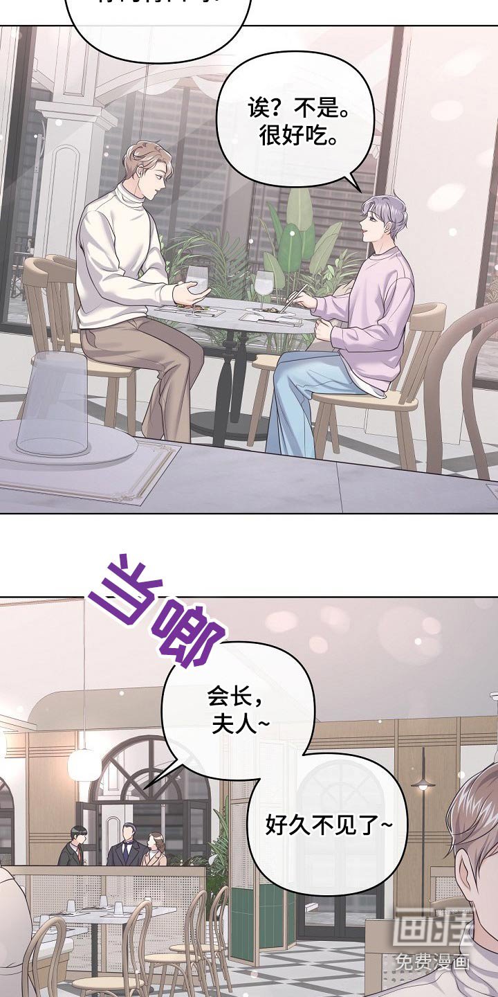 第68章：【第二季】有必要