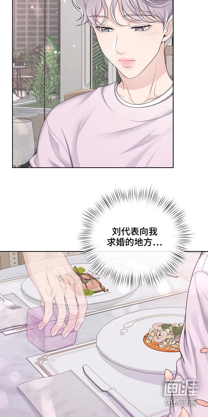 第69章：【第二季】明白了