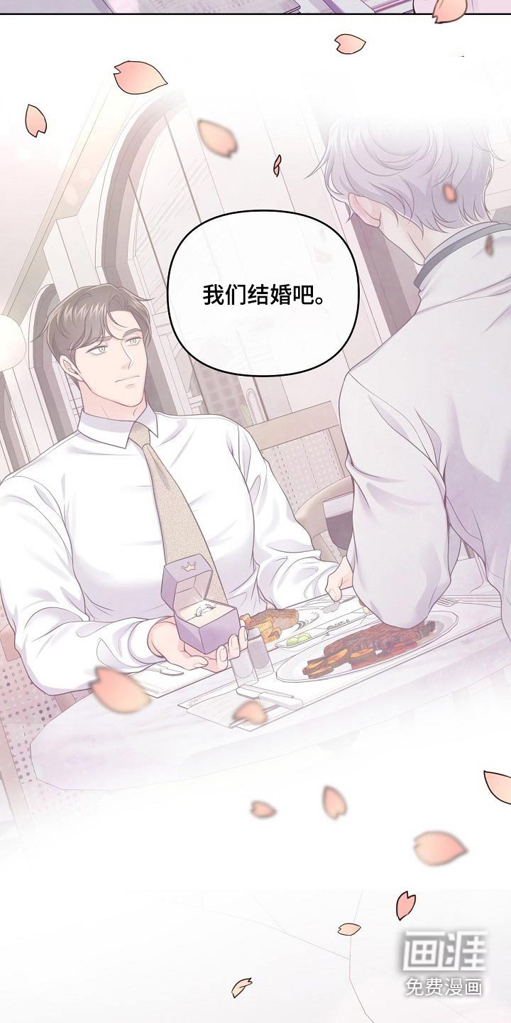 第69章：【第二季】明白了
