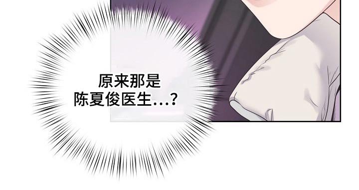 第69章：【第二季】明白了