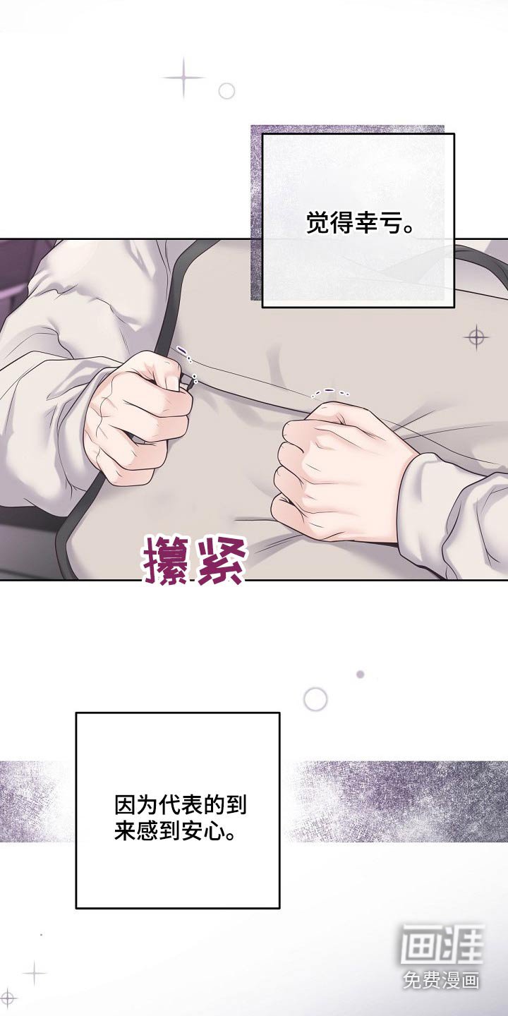 第69章：【第二季】明白了