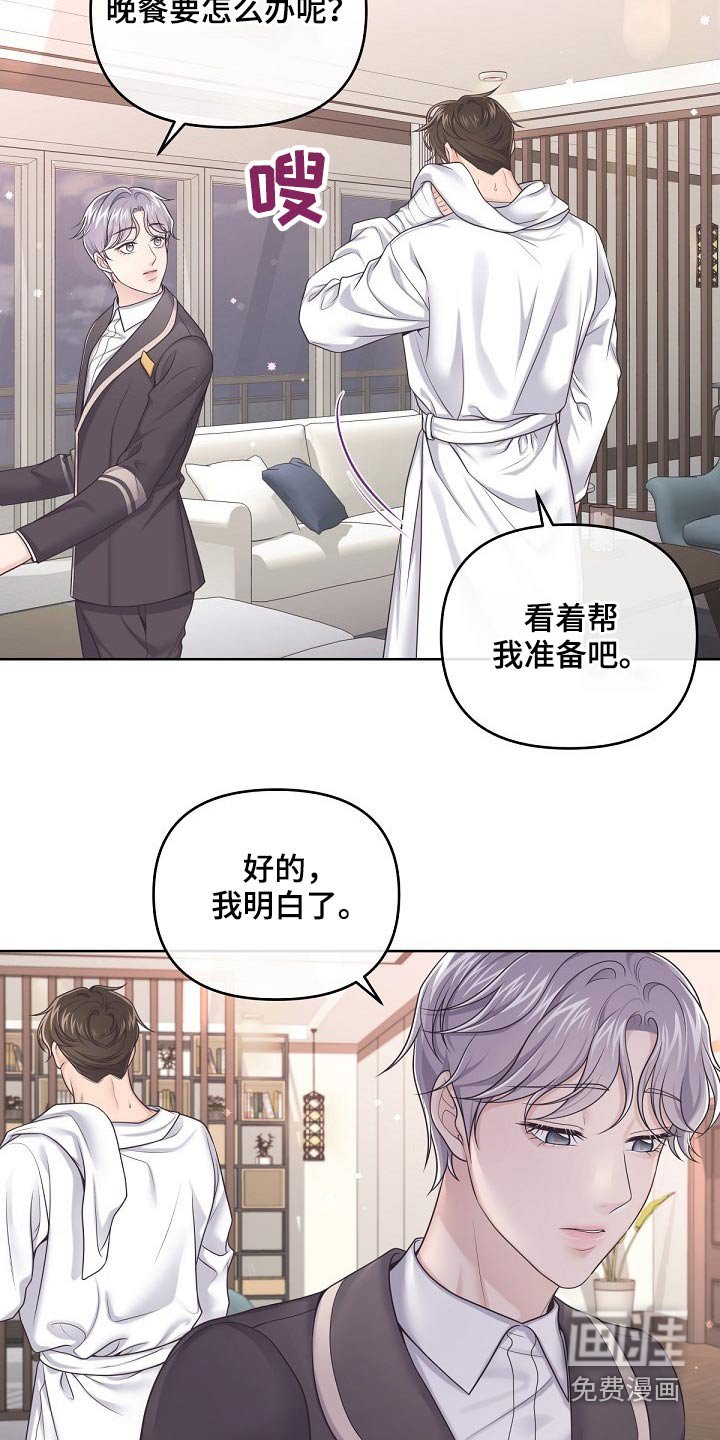 第69章：【第二季】明白了