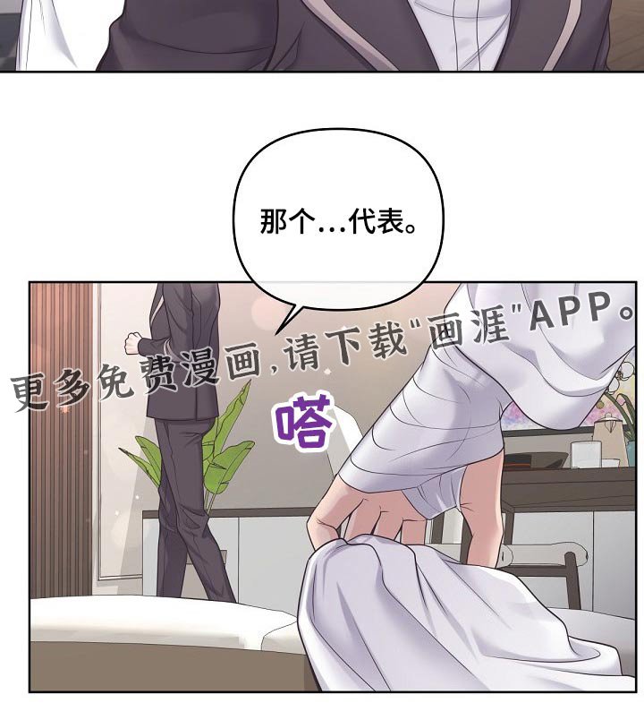 第69章：【第二季】明白了