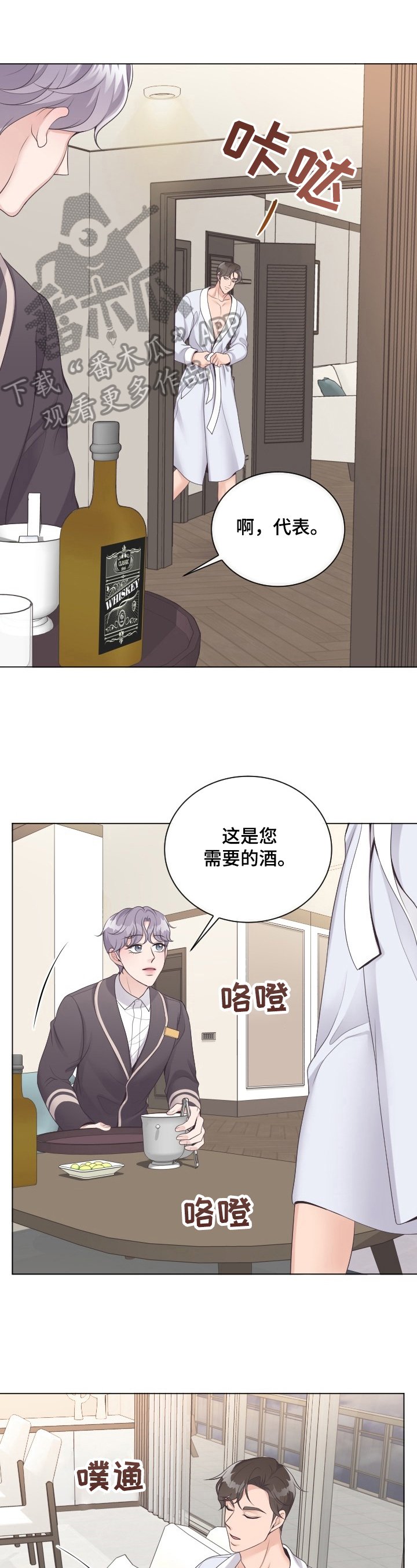 第7章：别的办法