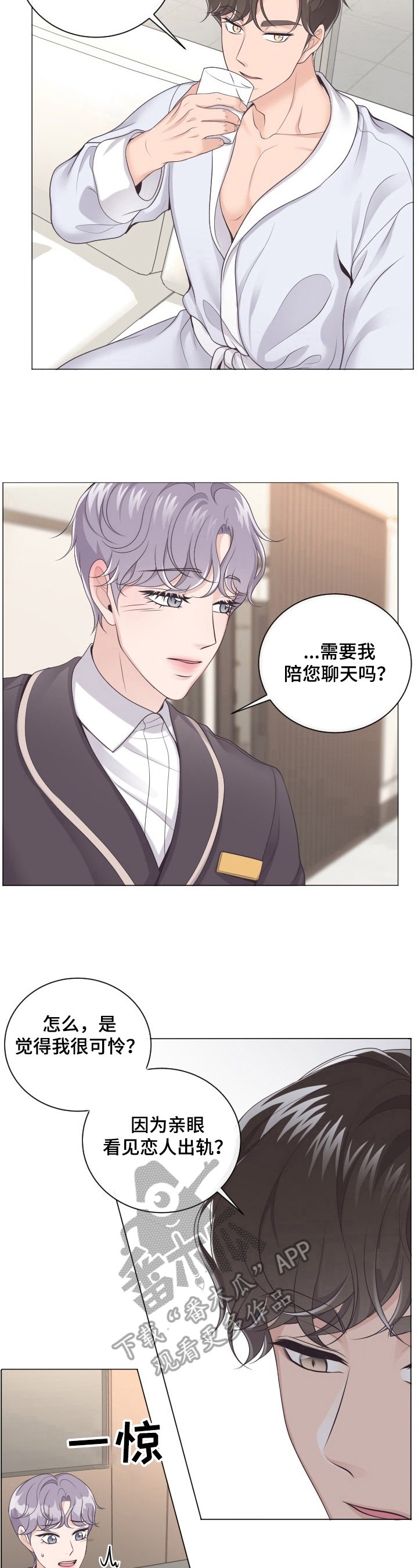 第7章：别的办法
