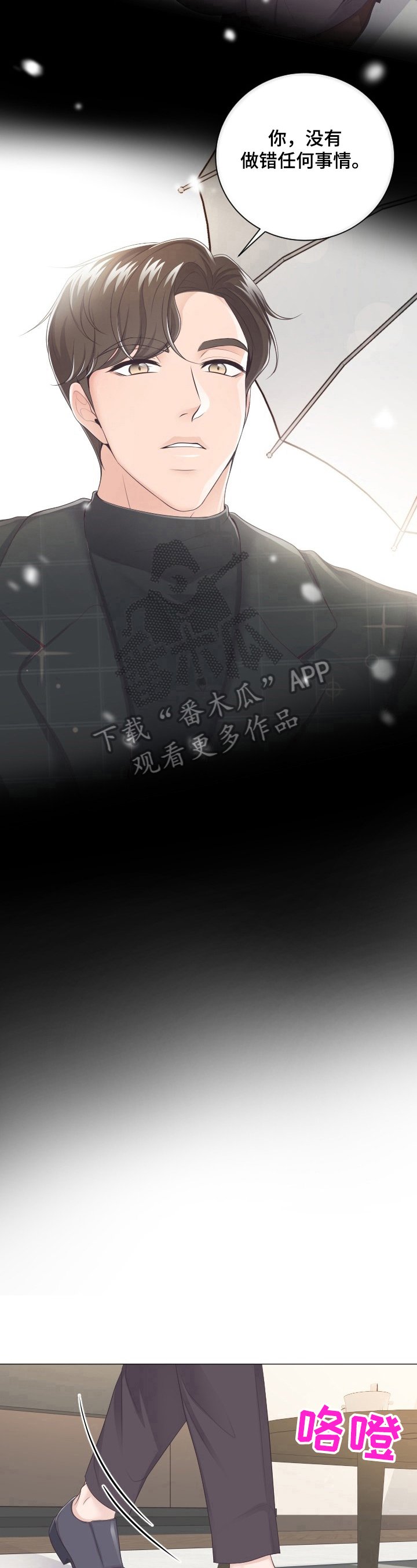 第7章：别的办法