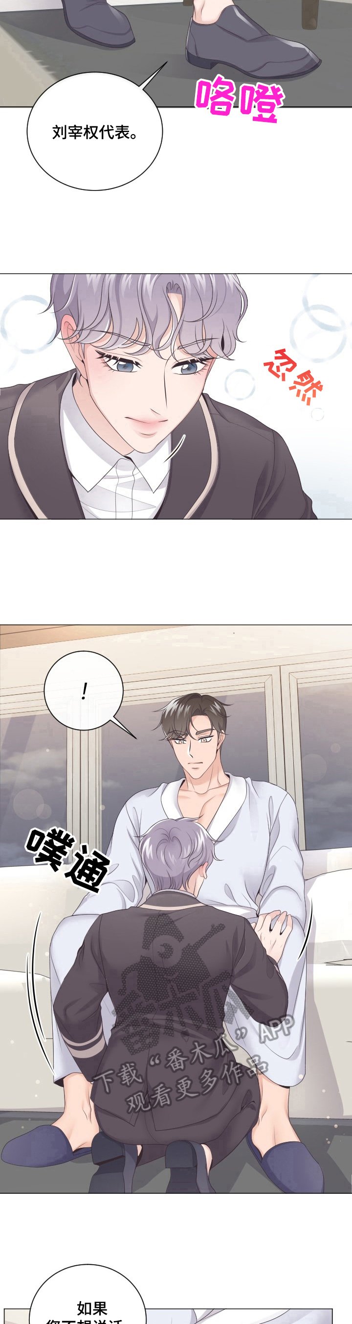第7章：别的办法