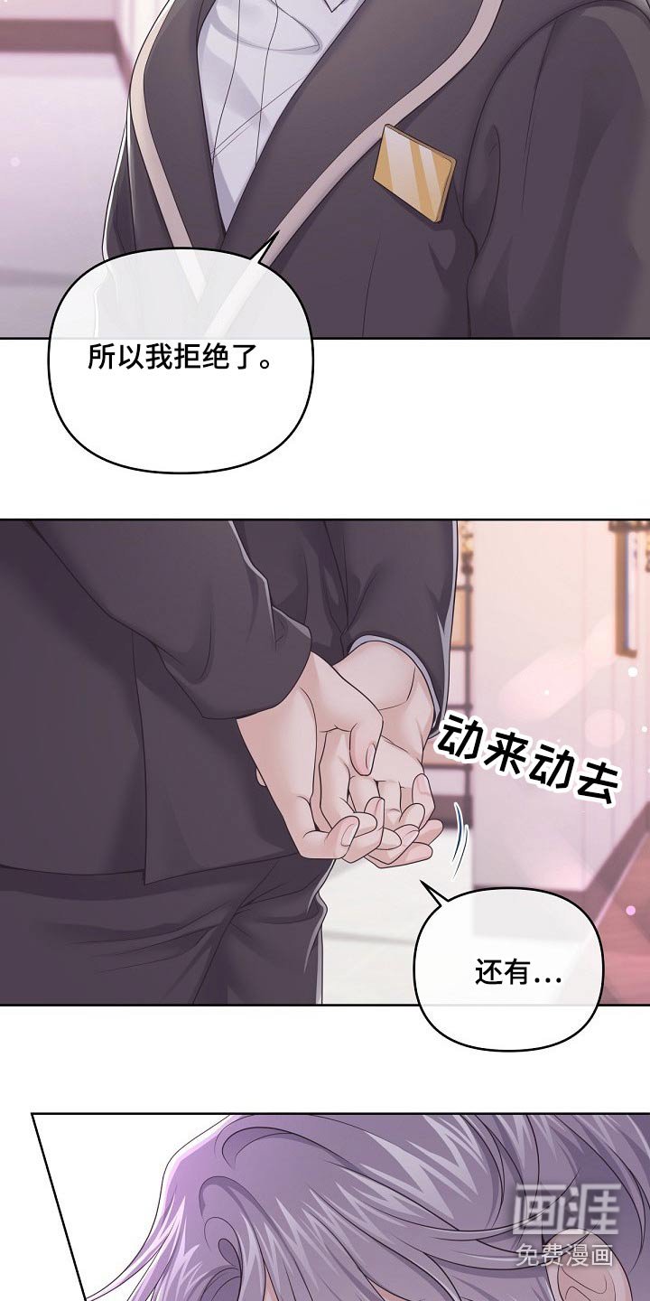 第70章：【第二季】现在