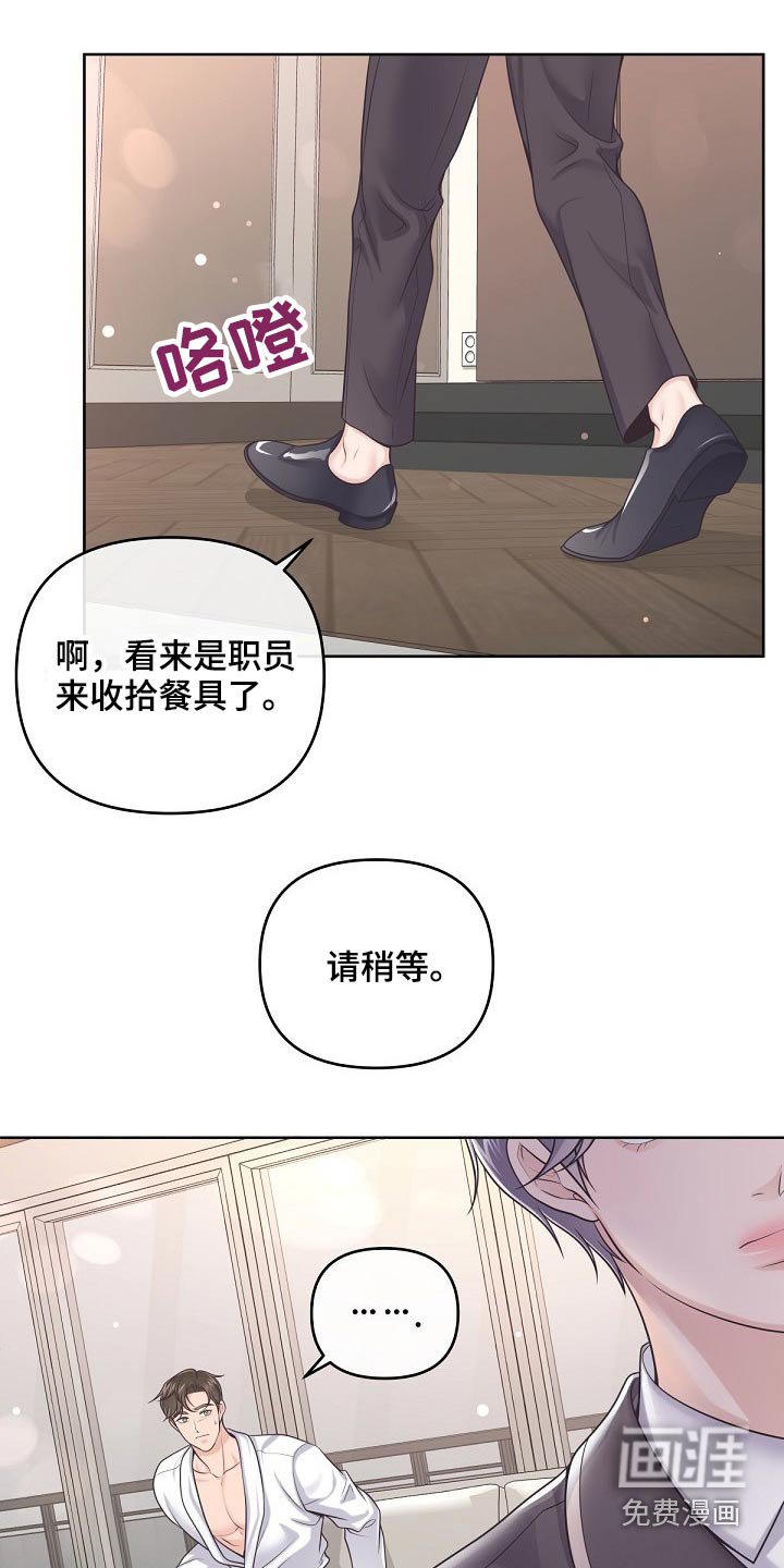 第70章：【第二季】现在