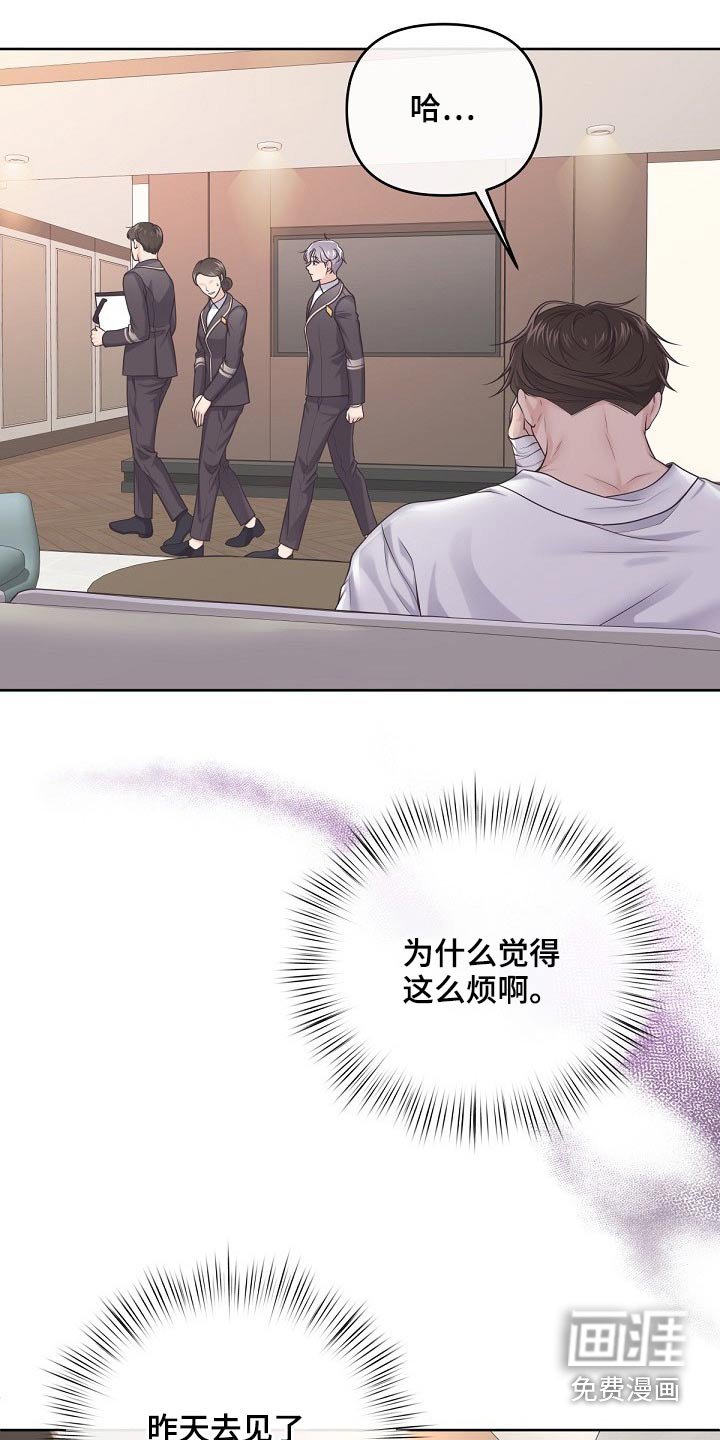 第70章：【第二季】现在