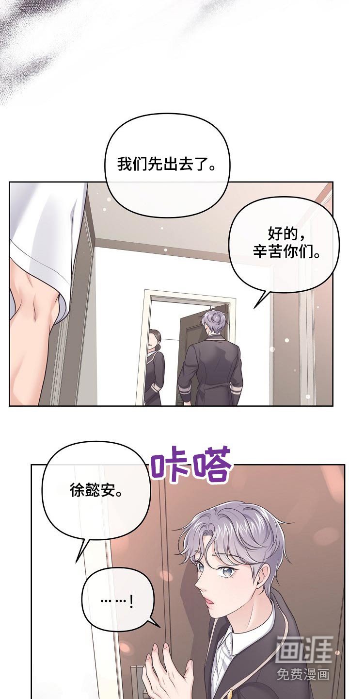第70章：【第二季】现在
