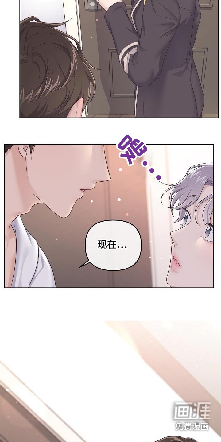 第70章：【第二季】现在