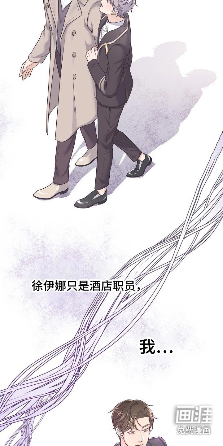 第72章：【第二季】真诚